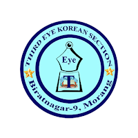 Third Eye Korean Section