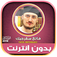 sheikh fatih seferagic quran offline