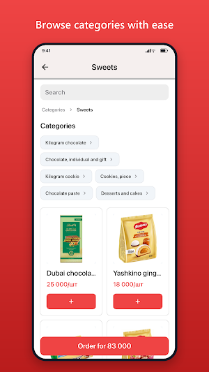 Kopilka Market Screenshot 1