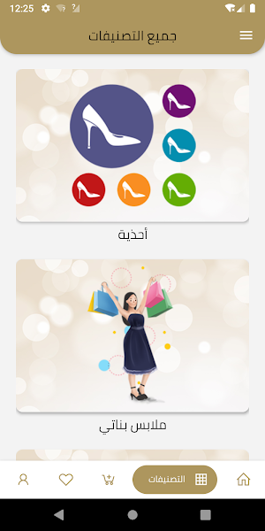 تاج محل Screenshot 3