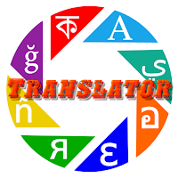 Translator