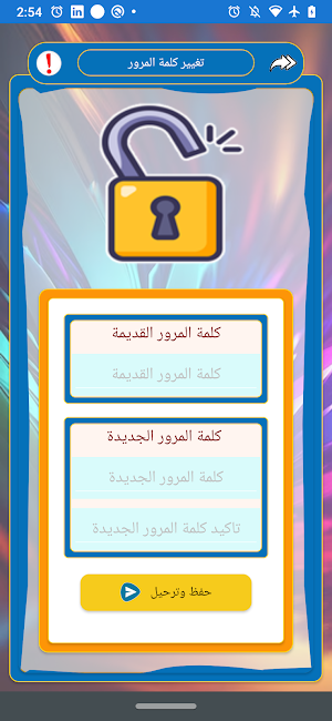 اتقان للدعاية والاعلان Screenshot 3