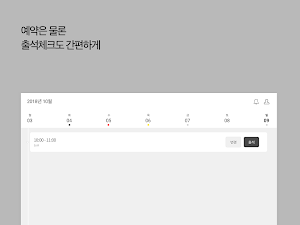 피플박스 FIFLBOX Screenshot 1