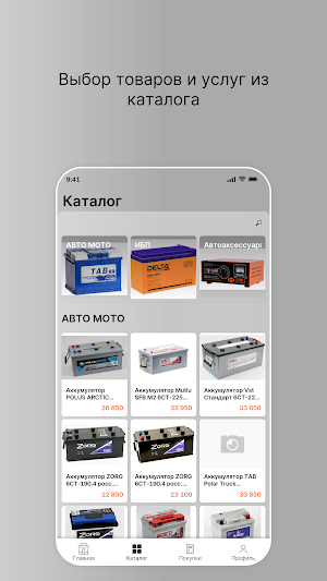 akbnavse Screenshot 1