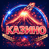 Казино Игровые автоматы Слоты