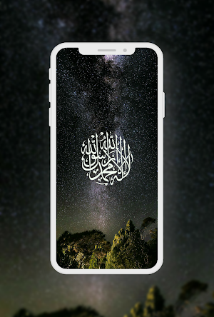 Islamic and Calligraphy Wallpaper Screenshot 3