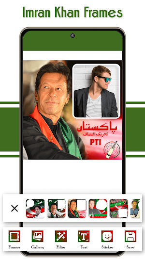 PTI Photo Frame Screenshot 1