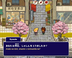 Nihongo DX7: Prologue Screenshot 1