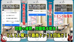 クイズ for 涼宮ハルヒの憂鬱 ゲームアプリ Screenshot 3
