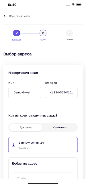 Мастер донер Screenshot 1