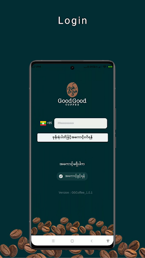 GoodGoodRewards Screenshot 0