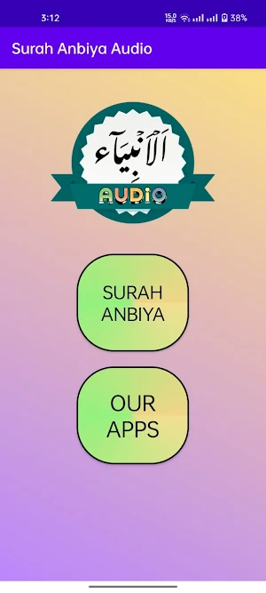 Surah Anbiya Audio Screenshot 1