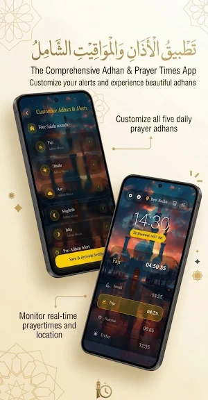 ZAD AL TAQWA — زاد التقوى Screenshot 2