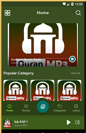 Amharic Quran Tesfir MP3 Screenshot 0