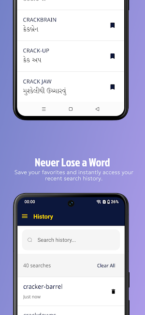 English to Gujarati Dictionary Screenshot 3