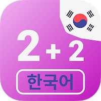 Numbers in Korean language
