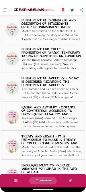 Great Muslims: Muslim Scholars Screenshot 1