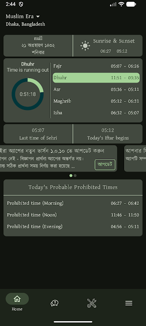 Mumins Day - for Ramadan Screenshot 2
