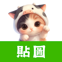 貼圖 可愛乳牛貓