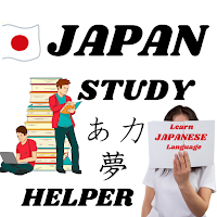 Japan Study Helper