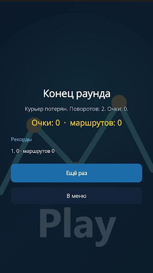 888casino Play Screenshot 0