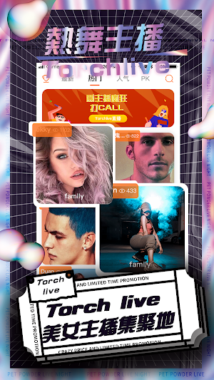 TorchLive Screenshot 1