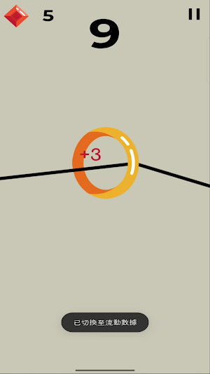 Perpetual Ring Screenshot 1