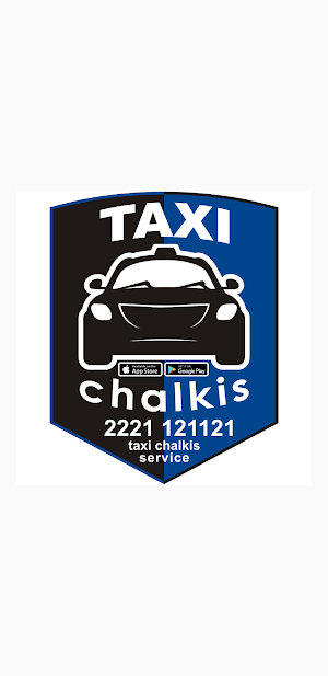 Taxi Chalkis Screenshot 0