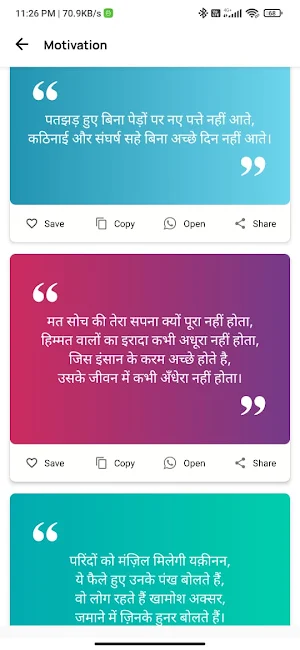 Islamic Shayari Hindi | Status Screenshot 2