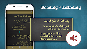 Surah Al-Mulk+ MP3 Audio Offline 2019 Screenshot 3