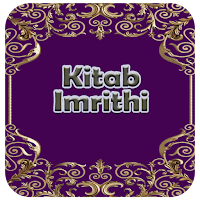 Imrithi dan Terjemah