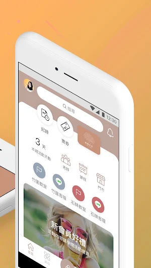 瑜珈日日 Screenshot 1