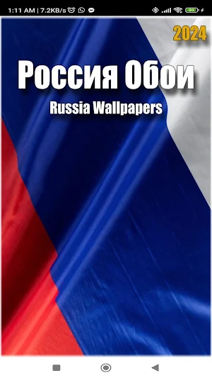 Russia Wallpapers Screenshot 1