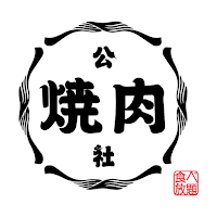 Yakiniku Legend