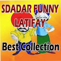 Sardar Latifay - Sardar Shugal