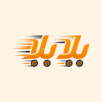 يلا يلا - yalla yalla