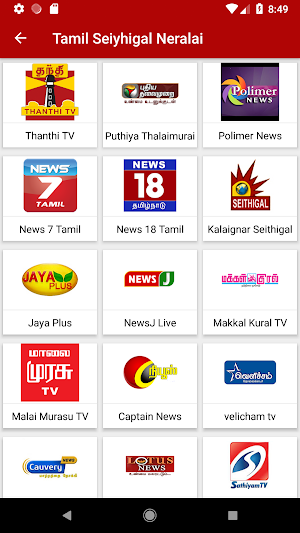 Tamil News Live And Daily Tamil News Paper Screenshot 1