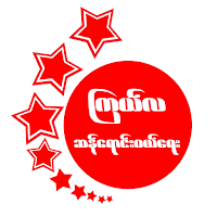 Kyal La