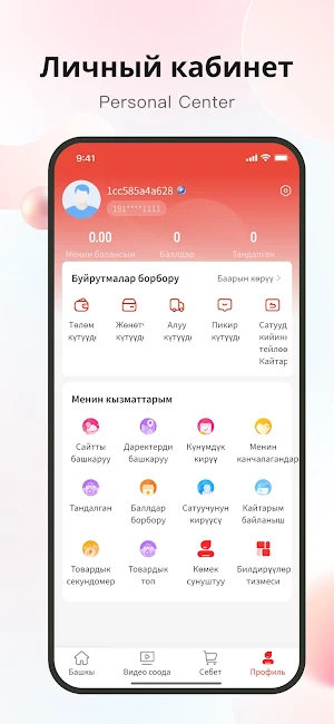Feima Screenshot 3