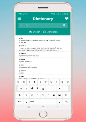 English Mongolian Dictionary Screenshot 3