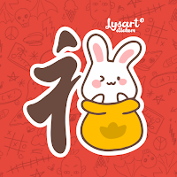 《新年祝福貼紙》生肖兔年系列貼圖包