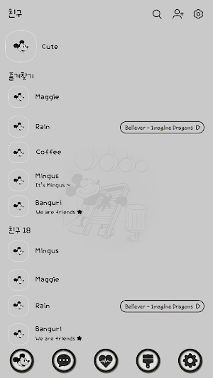 카카오톡 테마 - 클래식 큐트 프렌즈 Screenshot 1
