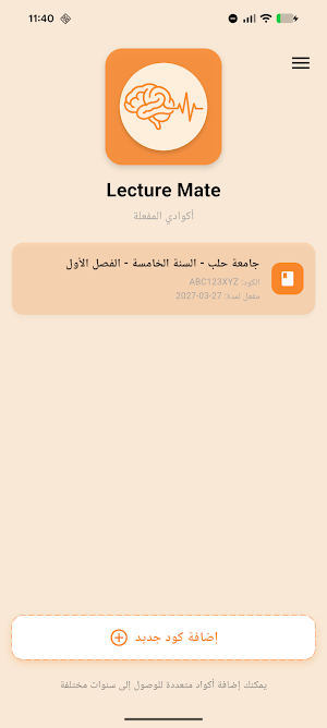 Zakii Screenshot 0