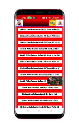 Sheikh Abdurrahman Sudais Full Screenshot 1