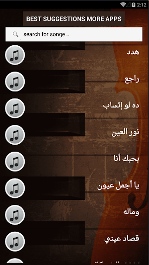 بالكلمات جميع اغاني عمرو دياب بدون نت + البوم 2020 Screenshot 2