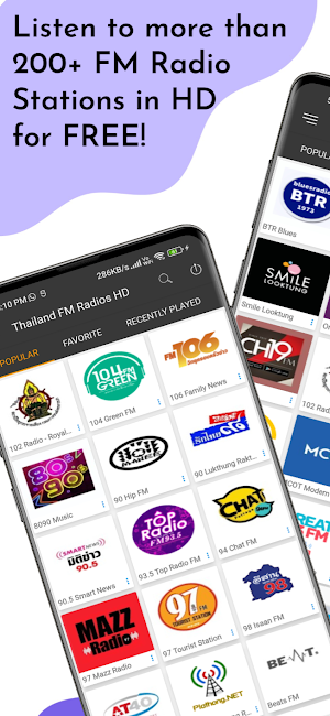 Thailand FM Radios HD Screenshot 0