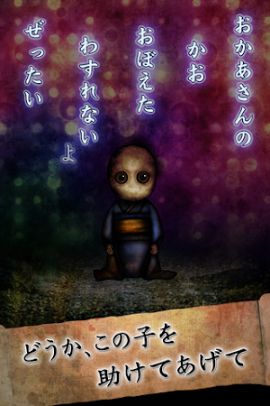 JapaneseDoll Screenshot 1