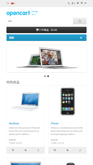 EPT shop&wholesale Screenshot 0