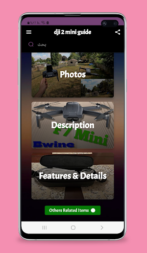dji 2 mini guide Screenshot 0