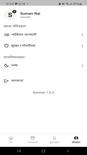 Lalitpur Metropolitan City Screenshot 2